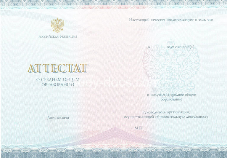 Аттестат вечерней школы Аттестат вечерней школы
