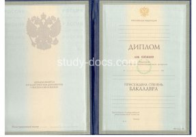 Диплом бакалавра 1997-2003 в 