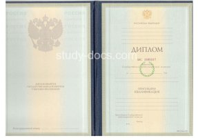 Диплом специалиста 1997-2003 в 