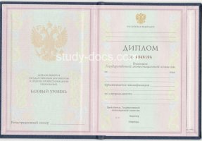 Диплом техникума 1997-2002 в 