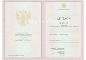 Диплом техникума 2003-2006 в 