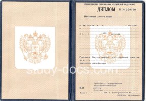 Диплом училища 1995-2006 в 