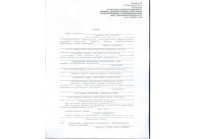 Справка в военкомат в 