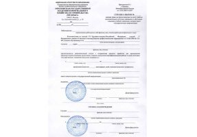 Справка вызов на сессию в 
