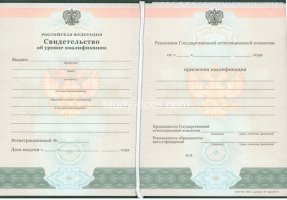 Свидетельство о повышении квалификации в 